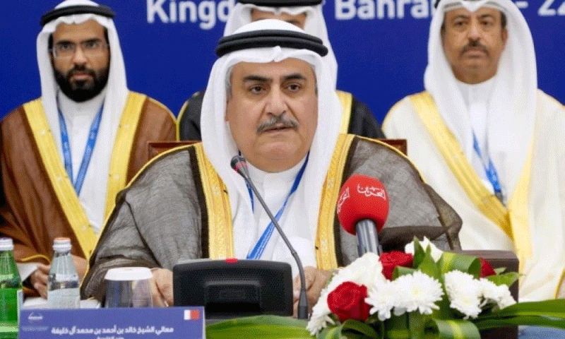 وزير الخارجية البحريني -21 تشرين الأول- (وكالة أنباء البحرين) مؤتمر المنامة للأمن البحري