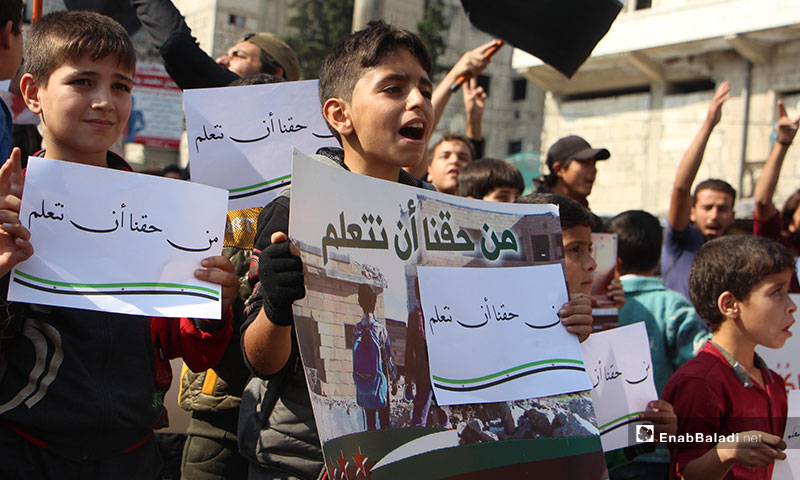 مظاهرات تندد بإيقاف الدعم عن قطاع التعليم في إدلب - 25 من تشرين الأول 2019 (عنب بلدي)