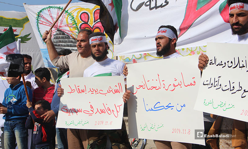 مظاهرة في بنش بريف إدلب تؤكد استمرار الثورة السورية - 8 من تشرين الثاني 2019 (عنب بلدي)
