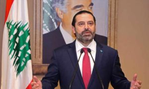 رئيس الوزراء اللبناني سعد الحريري يقدم استقالته من الحكومة اللبنانية - 29 تشرين الأول 2019 (AFP)