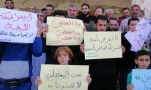 مظاهرات شعبية مناهضة للنظام السوري في درعا البلد جنوبي سوريا 15 تشرين الثاني 2019 (فوزي غزلان على فيس بوك)