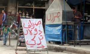 لافتة لمكتب صرافة عملات أجنبية في حلب - 11 حزيران 2016 (Reuters)