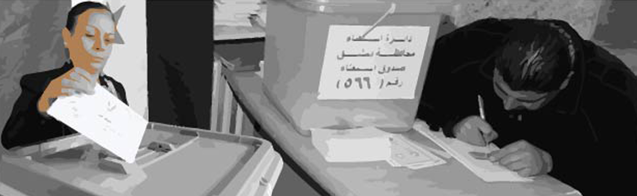امرأة تصوت في انتخابات مجلس الشعب - نيسان 2016 (تعديل عنب بلدي)
