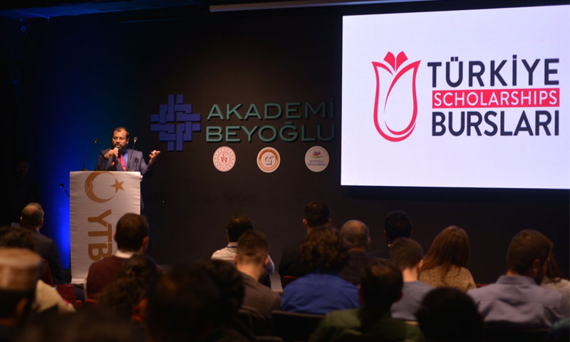 احدى اجتماعات المنحة التركية مع الطلاب-23 من كانون الأول (Türkiye Scholarships)
