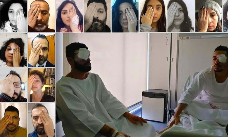 حملة ثورتنا عيونكم تعديل موقع (change.org)