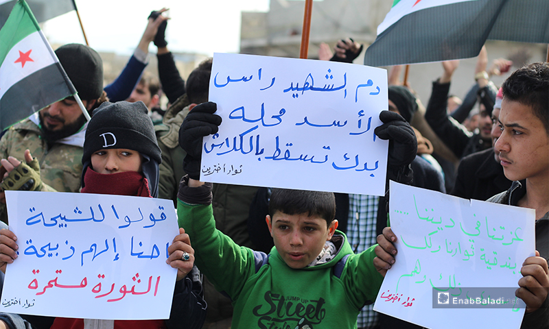  مظاهرة بمدينة أخترين بريف حلب الشمالي تنديدًا بالقصف على إدلب وريف حلب وبالصمت الدولي حيال المجازر 31 من كانون الثاني 2020 (عنب بلدي)