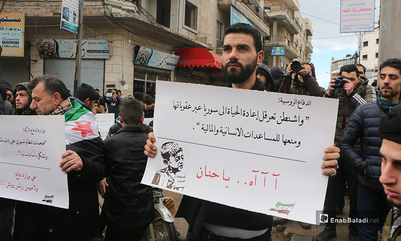 مظاهرة في مدينة إدلب تنديدًا بالقصف على المدينة وبتقصير الفصائل 31 من كانون الثاني 2020 (عنب بلدي)