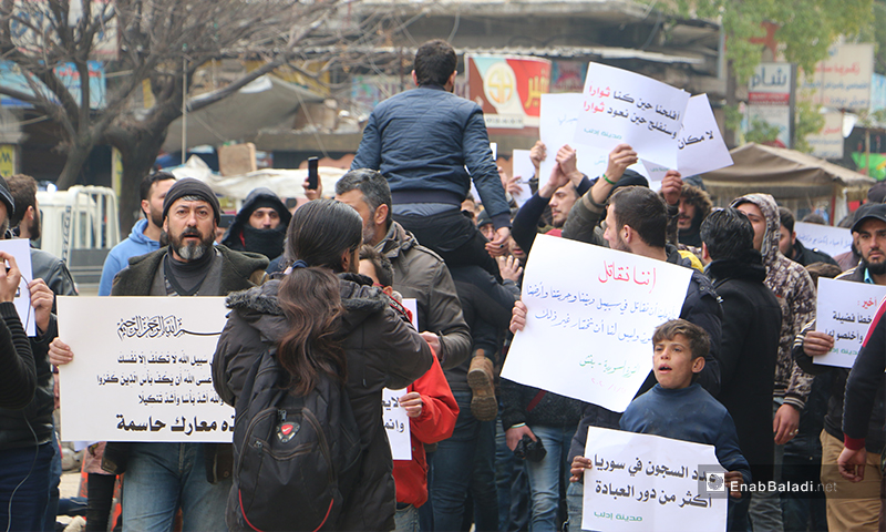 مظاهرة في محافظة إدلب احتجاجًا على تقصير الفصائل وتعرية الموقف التركي، 28 من كانون الثاني 2020 (عنب بلدي)
