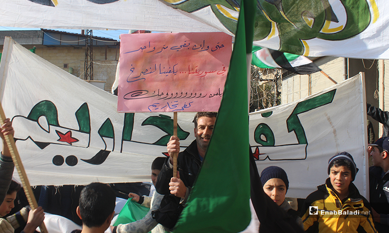 مظاهرة في كفرتخاريم بعد ساعات من إعلان التهدئة الروسية في إدلب - 10 من كانون الثاني 2020 (عنب بلدي)