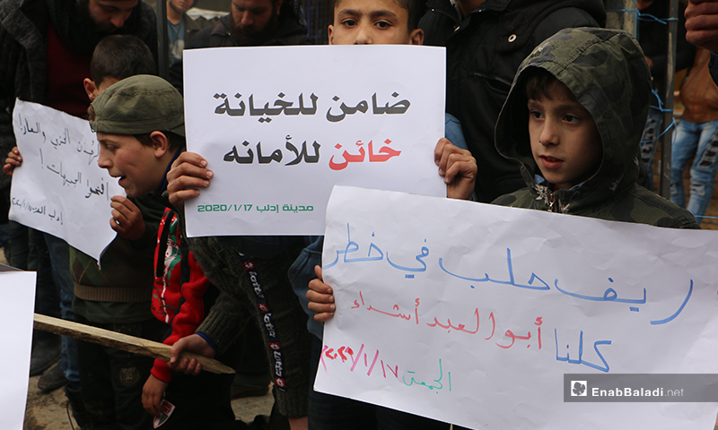 مظاهرات في مدينة إدلب للمطالبة بوقف القصف على المدينة - 17 من كانون الثاني 2020 (عنب بلدي)