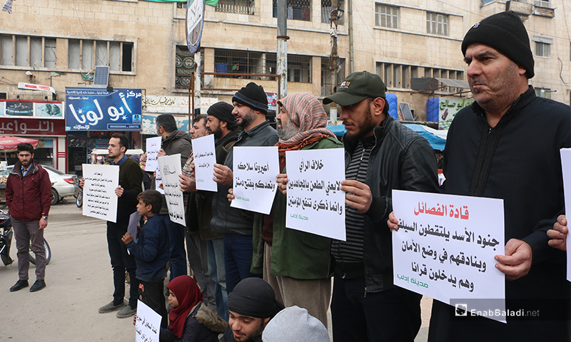 مظاهرة في محافظة إدلب احتجاجًا على تقصير الفصائل وتعرية الموقف التركي، 28 من كانون الثاني 2020 (عنب بلدي)