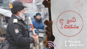 شو مشكلتك.. أزمة المرور في إدلب
