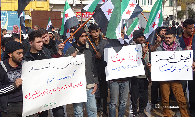 مظاهرة في مدينة اعزاز تضامنًا مع المهجرين من ريفي إدلب وحلب 14 من شباط 2020 (عنب بلدي)