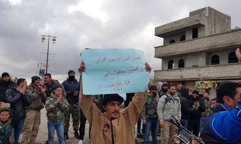 من مظاهرات مدينة درعا اليوم 1 من آذار 2020