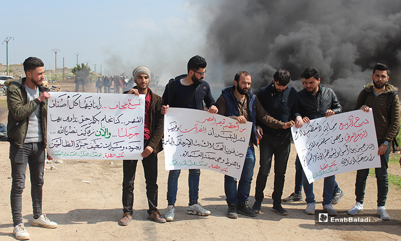 معتصمون على طريق حلب اللاذقية احتجاجًا على تسيير الدوريات الروسية على الطريق - 15 من آذار 2020 (عنب بلدي)