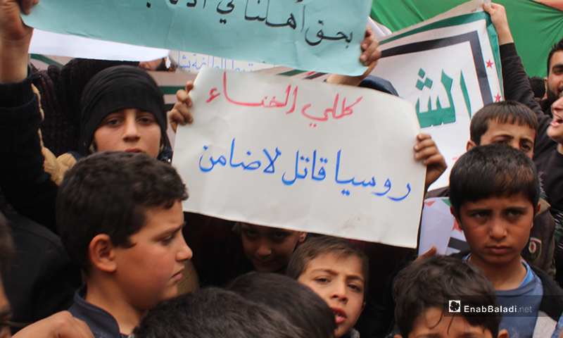أهالي كللي يتظاهرون تأكيدًا على استمرارية الثورة 6 من آذار 2020 (عنب بلدي)