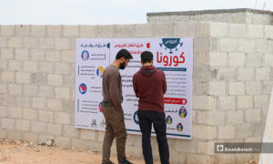 منشورات توعية حول فيروس كورونا في مخيم الأزرق التابع لمدينة الباب بريف حلب- 25 من آذار (عنب بلدي)
