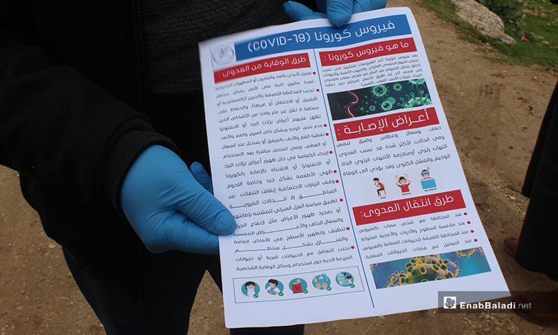 حملة توعية حول فيروس "كورونا المستجد" (كوفيد-19)، أجرتها مديرية الصحة في محافظة إدلب شمالي سوريا، بأماكن تواجد النازحين- 19 من آذار (عنب بلدي)