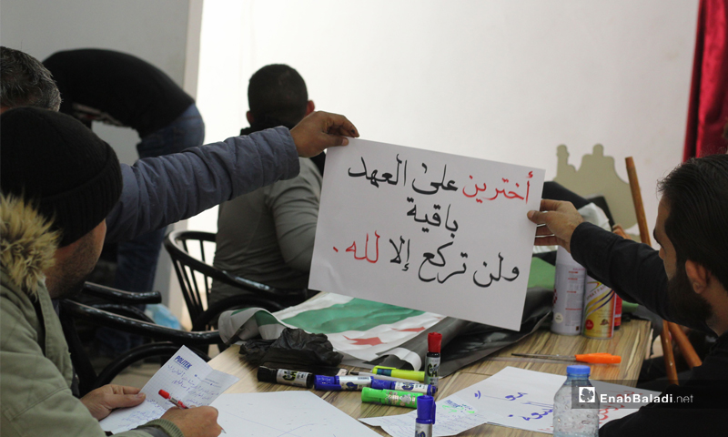 تحضيرات ناشطين في ريف حلب الشمالي لإحياء الذكرى التاسعة للثورة السورية - 14 آذار 2020 (عنب بلدي)