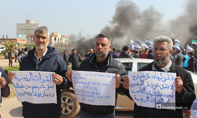 معتصمين على طريق حلب اللاذقية احتجاحجًا على تسيير الدوريات الروسية على الطريق - 15 من آذار2020 (عنب بلدي)