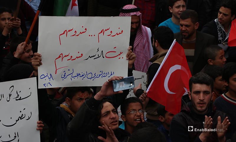 أهالي ونازحو مدينة الباب يتظاهرون دعمًا لـ "الجيش الوطني" وتأكيدًا على استمرارية الثورة- 6 من آذار 2020 (عنب بلدي)