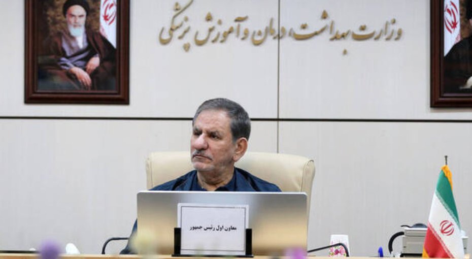 نائب الرئيس الإيراني، إسحاق جهانغيري الذي أصيب بفيروس كورونا اليوم (iranwire)