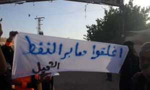 لافتات رفعها متظاهرون ضد قسد في منطقة الشحيل بريف دير الزور - 2 أيار 2019 (الشرقية 24)
