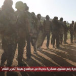 هيئة تحرير الشام تخرج دفعة لرفع مستوى كادرها القتالية - 20 أيار 2020
