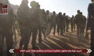 هيئة تحرير الشام تخرج دفعة لرفع مستوى كادرها القتالية - 20 أيار 2020