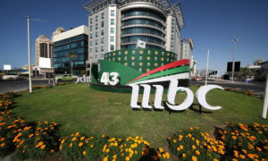 مبنى قناة mbc في المدينة الإعلامية في دبي (arab- tyrkey)