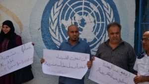 اعتصام لسوريين في غزة(الأناضول)