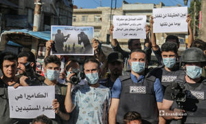 وقفة احتجاجية على الاعتداءات المتكررة من قبل الجهات العسكرية على الصحفيين والمصورين في الشمال السوري - 10 حزيران 2020 (عنب بلدي/ يوسف غريبي)