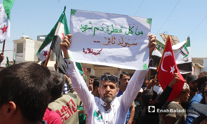 مظاهرة في إدلب للمطالبة بالعودة إلى المدن التي هجر منها أهلها - 5 من حزيران 2020 (عنب بلدي)