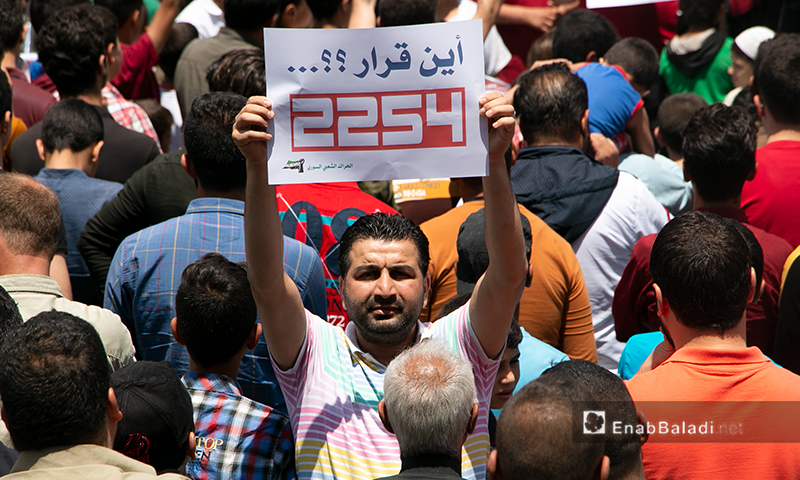 مظاهرة في مدينة إدلب - 19 حزيران 2020 (عنب بلدي/أنس الخولي)