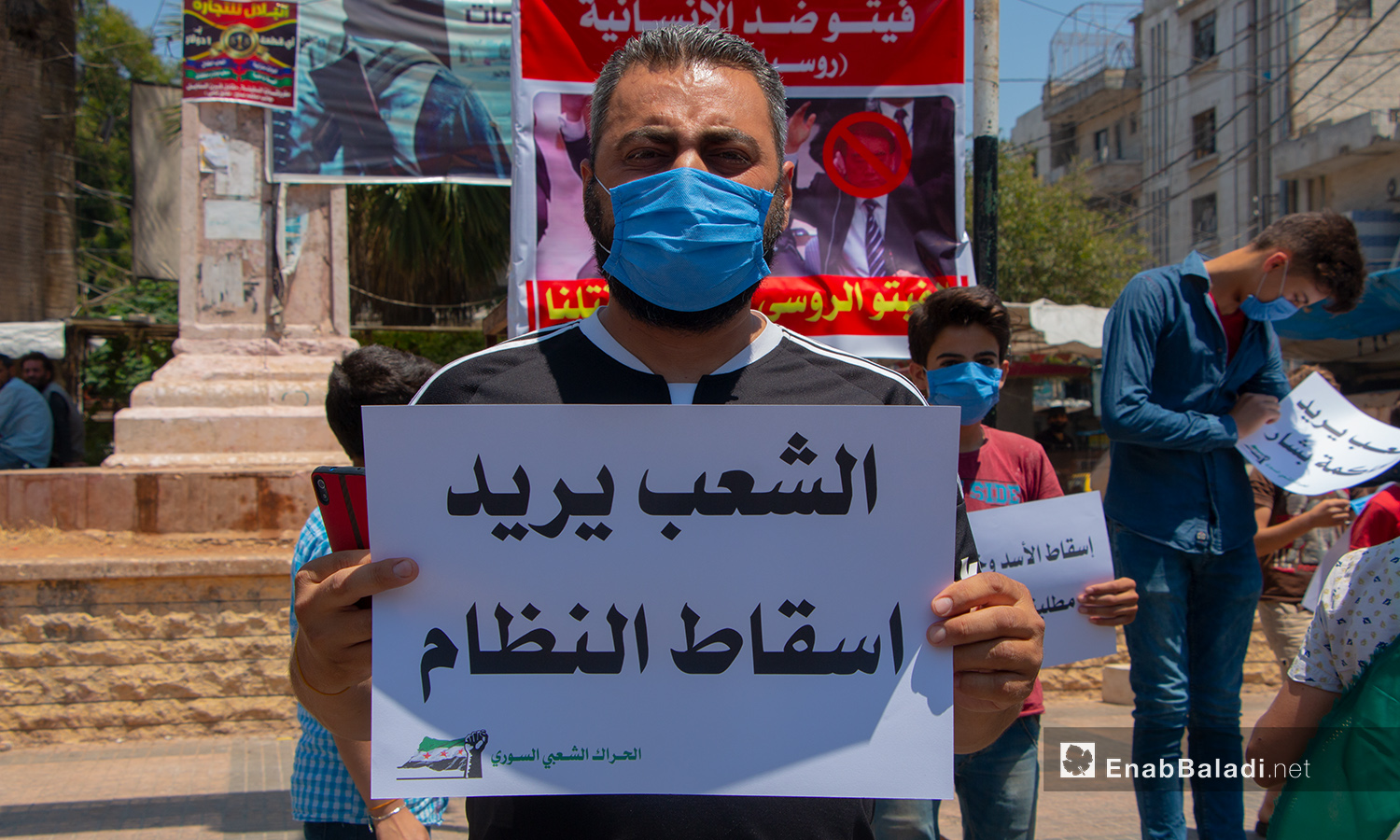 وقفة إحتجاجية في ساحة الساعة في إدلب - 10 تموز 2020 (عنب بلدي/أنس الخولي)