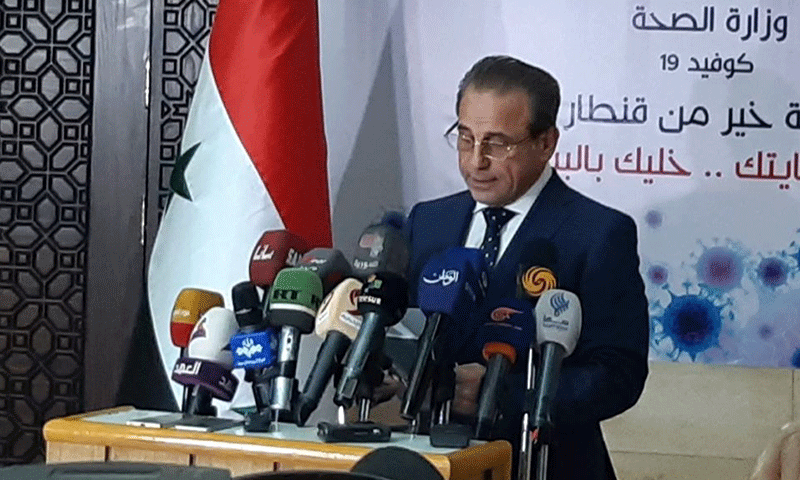 وزير الصحة في حكومة النظام السوري نزار يازجي في مؤتمره الصحفي في 20 تموز 2020 (وزارة الصحة)