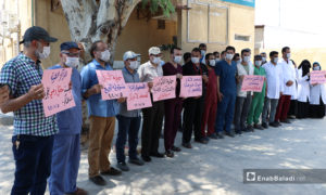 وقفة احتجاجية ضد لاعتداءات العكسرية على المراكز الطبية في مدينة الباب بريف حلب الشمالي - 5 من تموز 2020 (عنب بلدي/ عاصم الملحم)