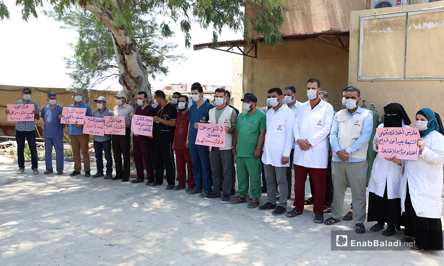 وقفة احتجاجية ضد لاعتداءات العكسرية على المراكز الطبية في مدينة الباب بريف حلب الشمالي - 5 من تموز 2020 (عنب بلدي/ عاصم الملحم)
