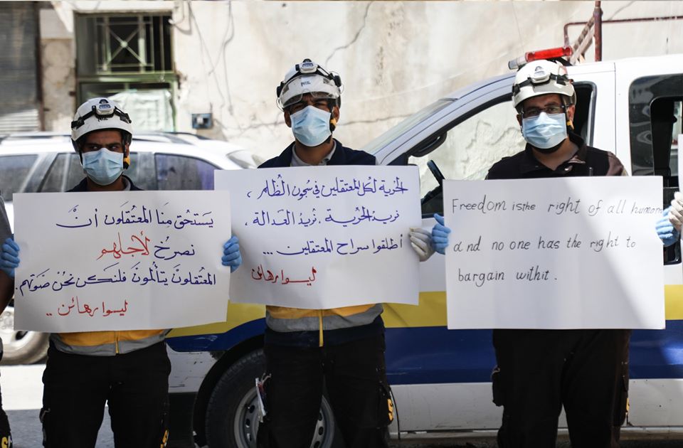 متطوعون من الدفاع المدني السوري يشاركون في حملة "ليسوا رهائن" للتضامن مع المعتقلين في سجون النظام (الدفاع المدني)