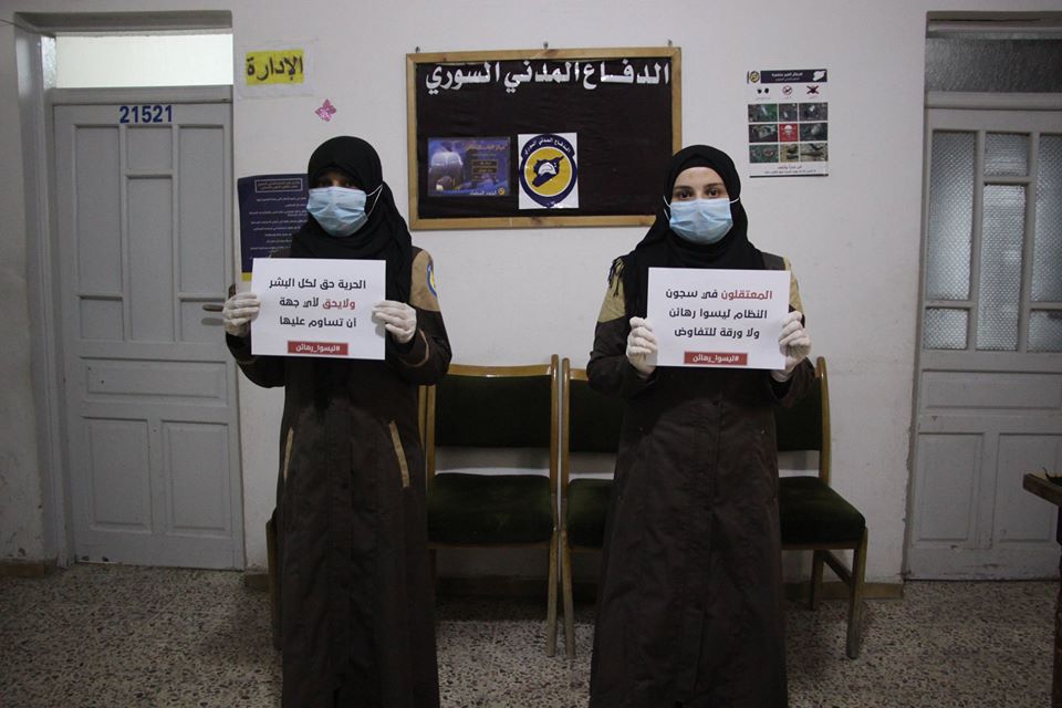 متطوعون من الدفاع المدني السوري يشاركون في حملة "ليسوا رهائن" للتضامن مع المعتقلين في سجون النظام (الدفاع المدني)