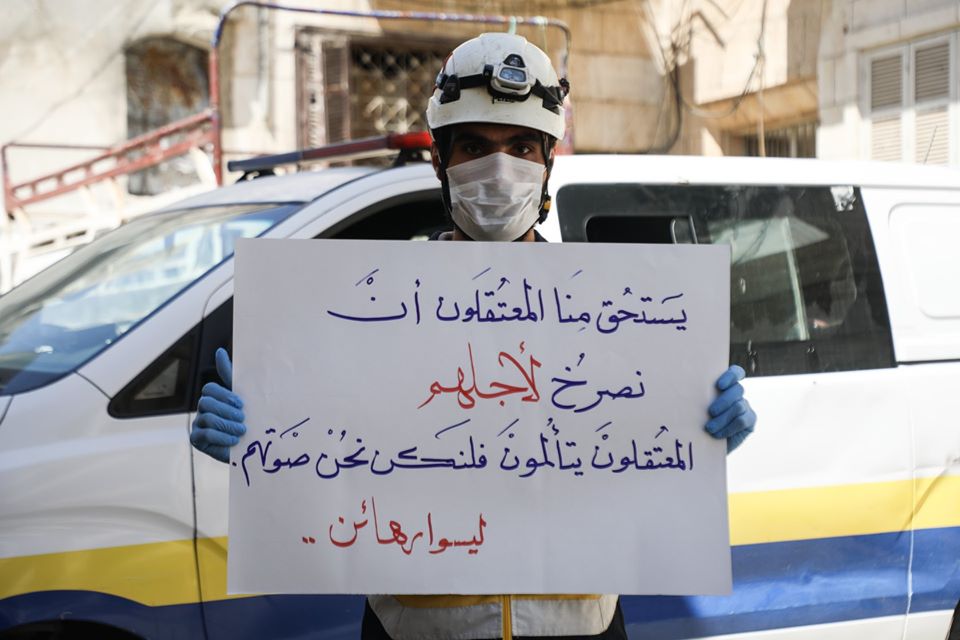 متطوع من الدفاع المدني السوري مشارك في حملة "ليسوا رهائن" للتضامن مع المعتقلين في سجون النظام (الدفاع المدني)