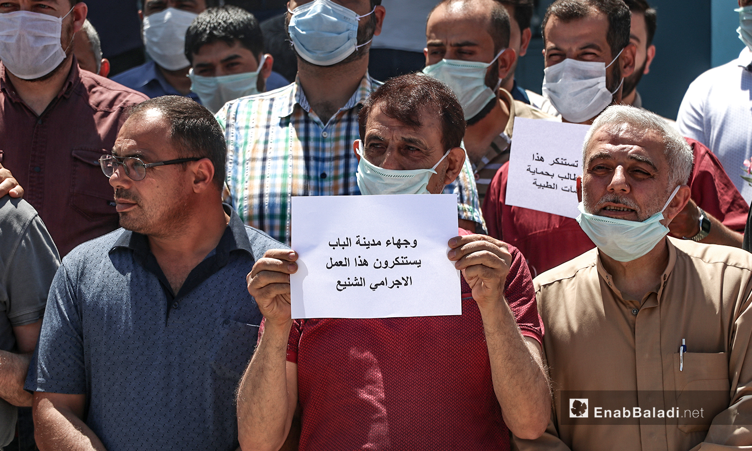 وقفة احتجاجية نظمتها نقابتا الأطباء والصيادلة جراء استهداف الصيدلي أحمد الحامد برصاص مجهولين في مدينة الباب بريف حلب الشمالي - 13 من تموز 2020 (عنب بلدي / عاصم الملحم)