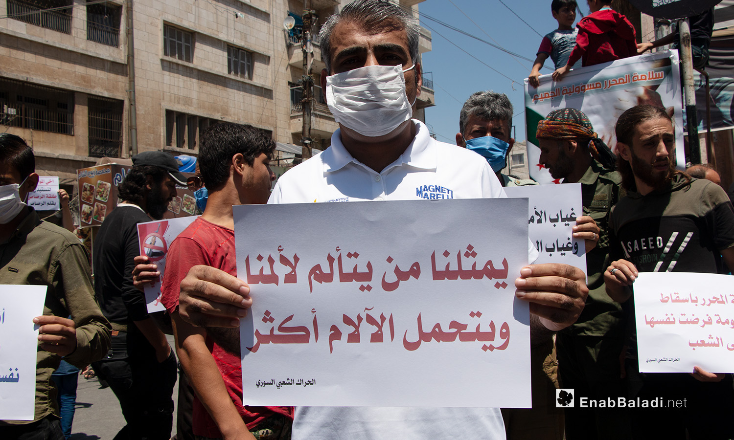 وقفة احتجاجية في ساحة الساعة بمدينة إدلب - 17 تموز 2020 (عنب بلدي/أنس الخولي)
