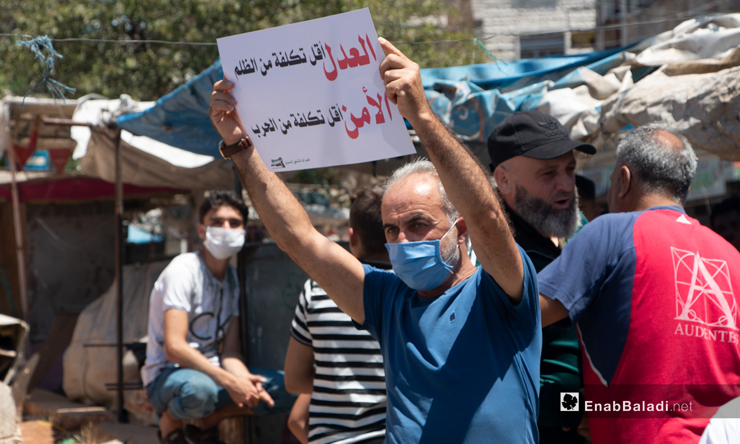 وقفة احتجاجية في ساحة الساعة بمدينة إدلب - 17 تموز 2020 (عنب بلدي/أنس الخولي)