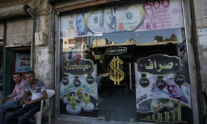 محل صرافة في مناطق النظام السوري (المنتدى الاقتصادي السوري)