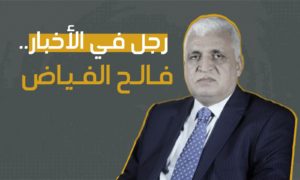 رئيس هيئة الحشد الشعبي العراقي، فالح الفياض (تعديل عنب بلدي)