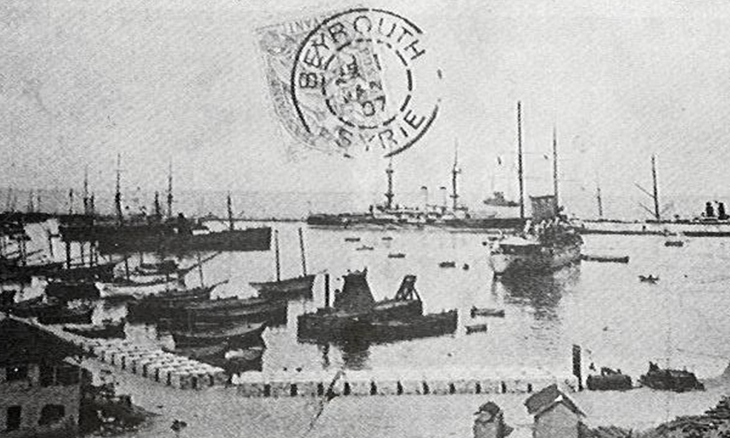 صورة تاريخية لمرفأ بيروت (موقع إدارة واستثمار مرفأ بيروت)