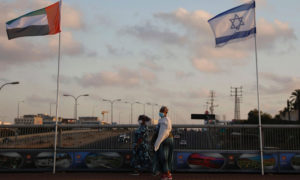 العلم الإماراتي والإسرائيلي في بلدة ناتانيا - 14 من آب 2020 (AP)