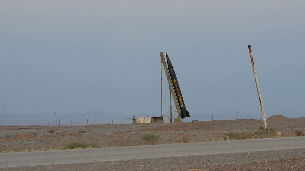صاروخ إيراني باليستي، مدى 1400 كمم