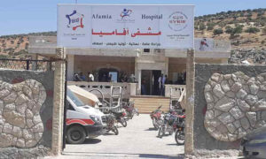 مشفى أفاميا في ريف إدلب - 15 حزيران 2020 (صفحة المشفى على فيسبوك)